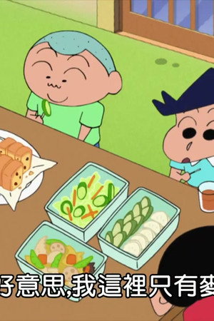 Episode 76
