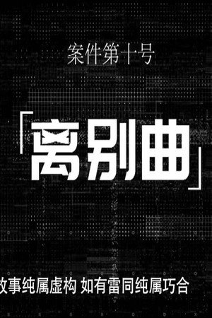 Episode 22