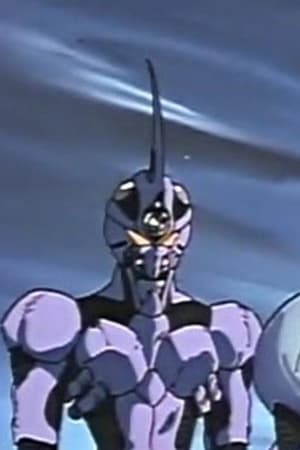 Guyver: Out of Control