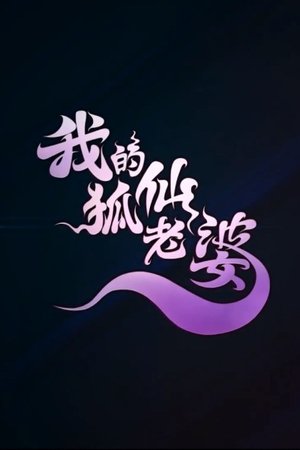 episode