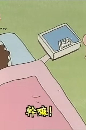 Episode 45