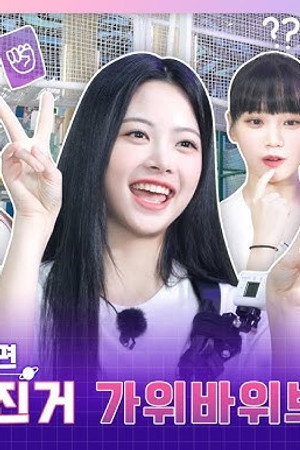 EP.4 [Rock, Paper, Scissors 1] (Mission! RSP_01)