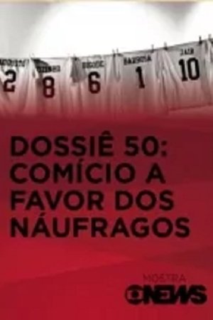 Dossiê 50: Comício a Favor dos Náufragos