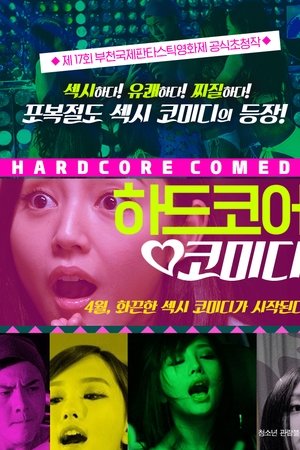 Hardcore Comedy