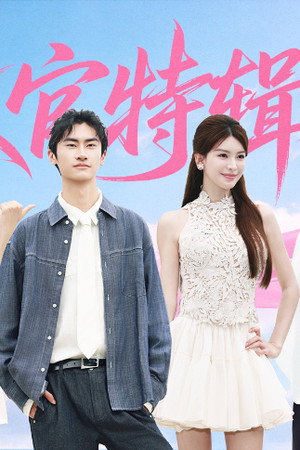 Episode 22