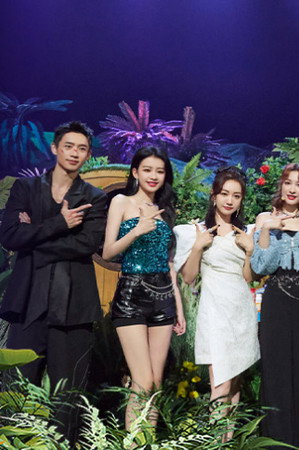 Concert EP1