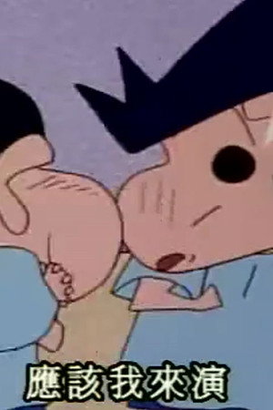 Episode 194