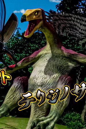 Ougide VS Terriginosaurus VS Herrez beetle