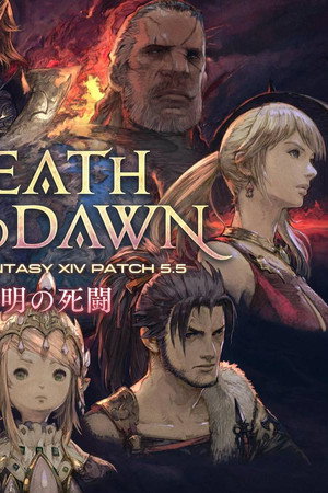 Patch 5.5 (Death Unto Dawn)
