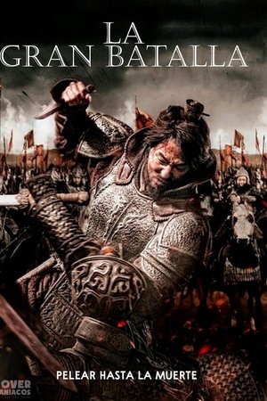 The Great Battle