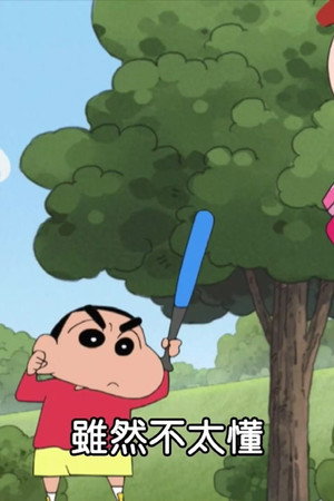 Episode 80