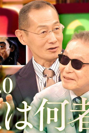 Episode 8