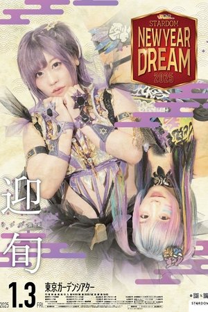 Stardom New Year Dream 2025
