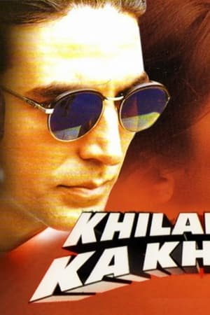 Khiladiyon Ka Khiladi