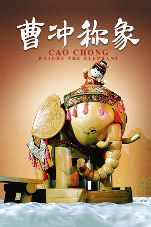 Cao Chong Weighs an Elephant