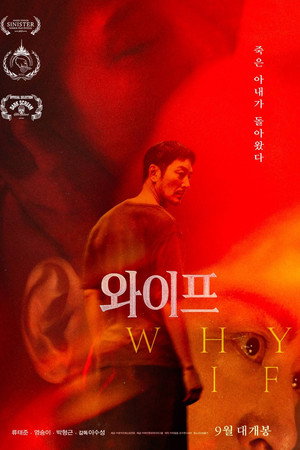 WHY, IF