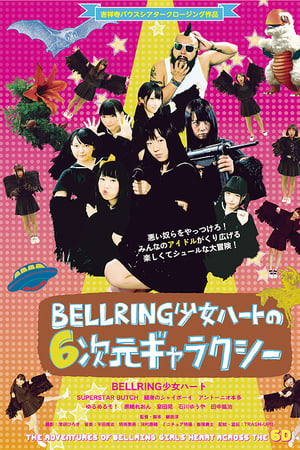 The Adventures of Bellring Girls Heart Across the 6D