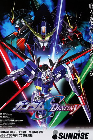 机动战士高达SEED DESTINY 機動戦士ガンダムSEED DESTINY (2004)
