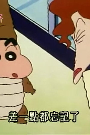 Episode 53