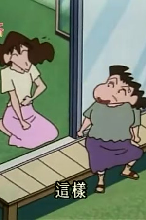Episode 67