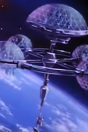 Escape From Space City