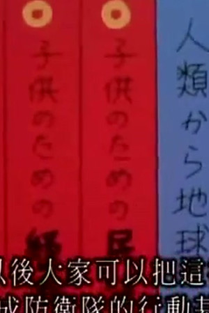 Episode 554