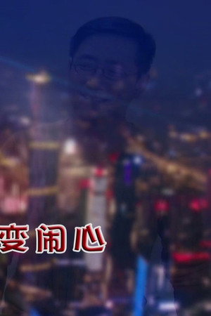 Episode 4382