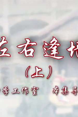 Episode 41