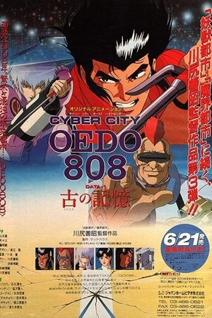 Cyber City Oedo 808