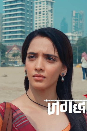 Rudra Visits Tapasya’s House With His Family