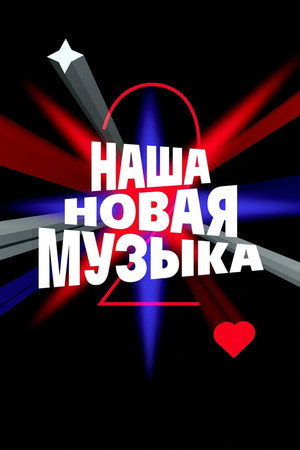 2. sezóna