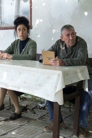 Спомен за страха