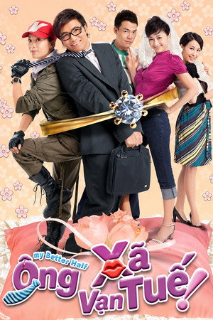 Ông Xã Vạn Tuế