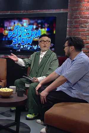Episode 17