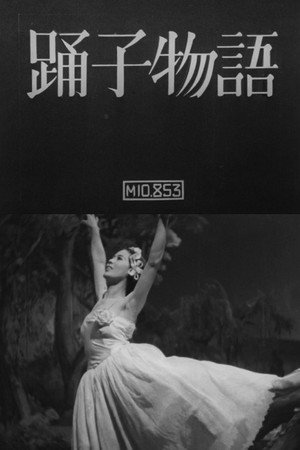 Odoriko monogatari