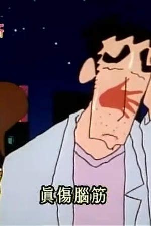 Episode 56