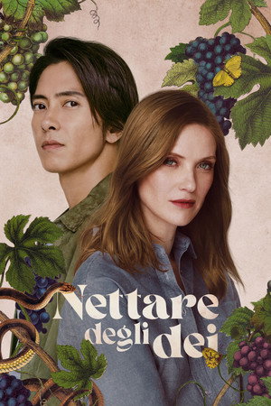 Nettare degli dei