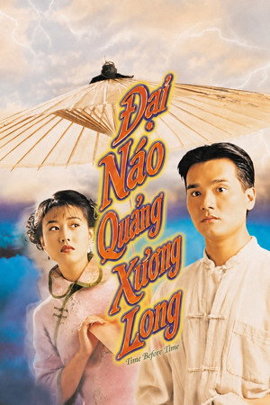 Đại Náo Quảng Xương Long