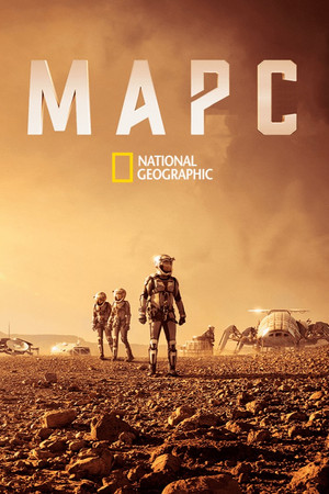 Марс