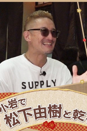 Episode 19