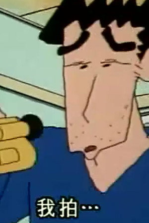 Episode 133