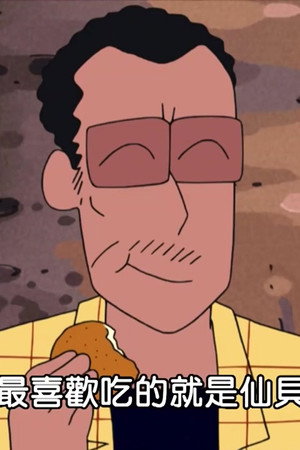 Episode 36
