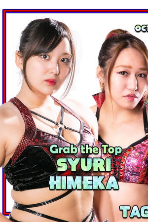 Stardom 10th Goddesses of Stardom Tag League ~ Day 2