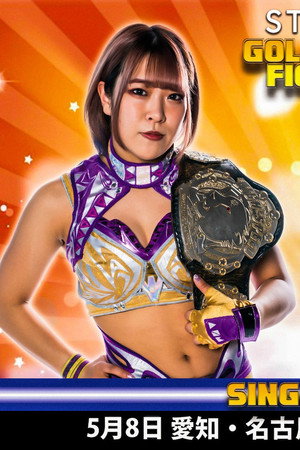 Stardom Golden Week Fight Tour 2022 ~ Day 6