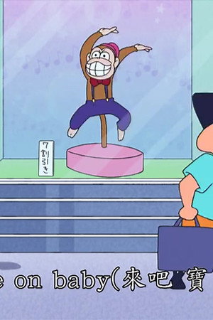Episode 76