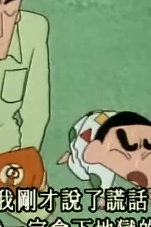 Episode 14