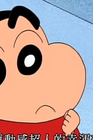Episode 87