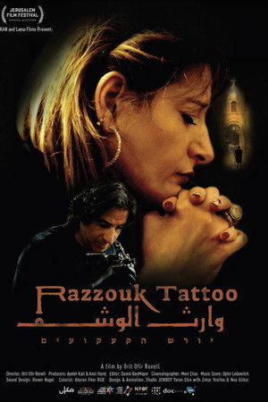 Razzouk Tattoo