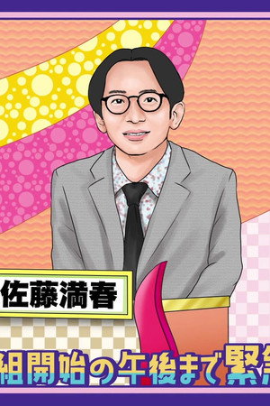 Episode 29