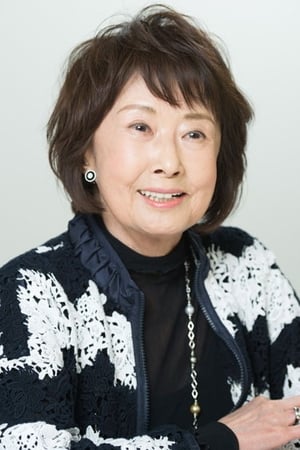 Kazuko Yoshiyuki